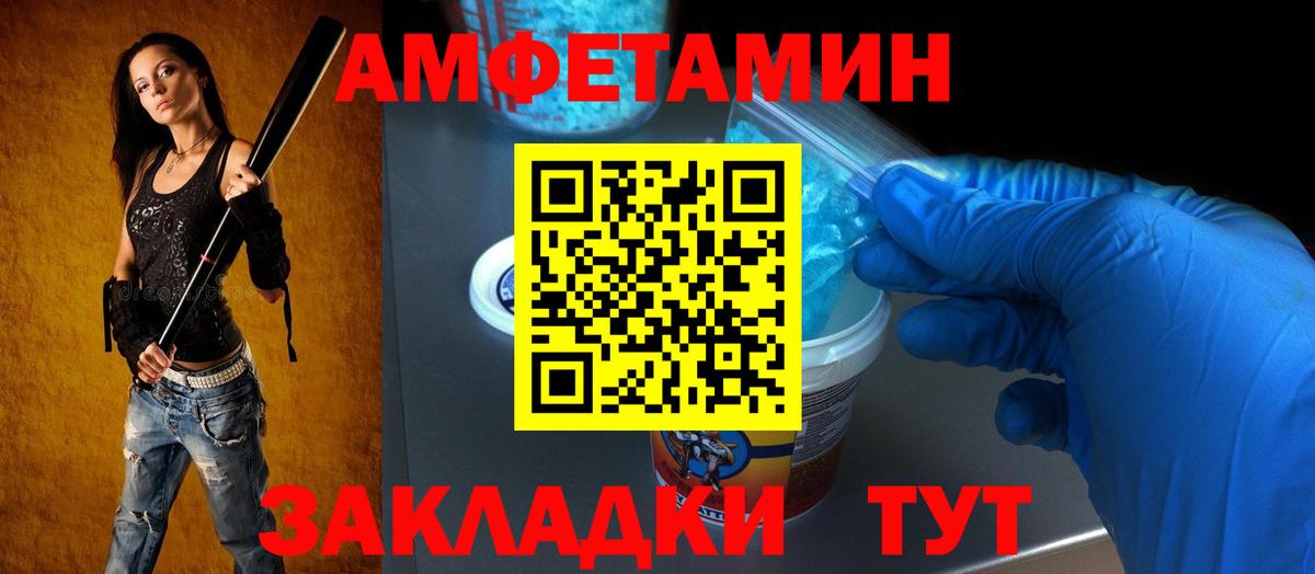 АМФЕТАМИН Premium  Вход с VPN  АМФ  это клад  Можга 
