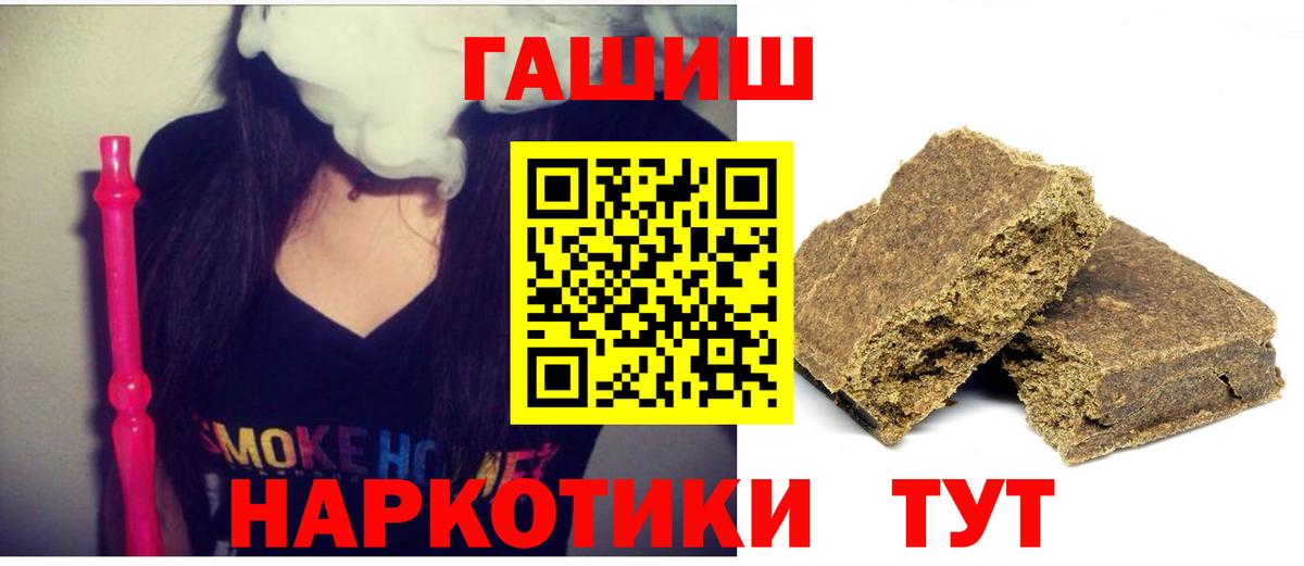 ГАШИШ гарик  Вход с VPN  Можга 