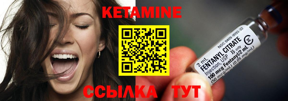 КЕТАМИН VHQ  КЕТАМИН ketamine  Можга  Вход с VPN 