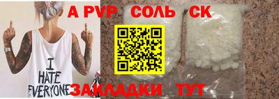 дживик Туймазы