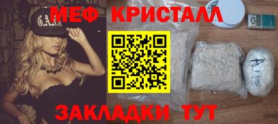 кристаллы Тула