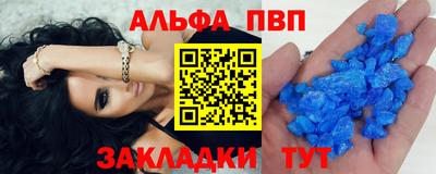 гашик Тулун