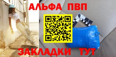 кристаллы Тула