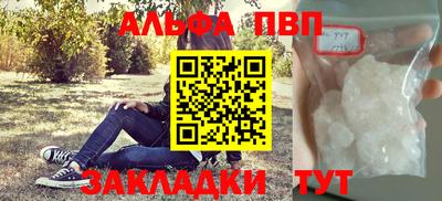 кристаллы Тула