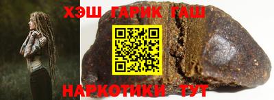 гашик Тулун