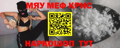кристаллы Тула