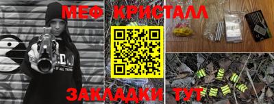 дживик Туймазы