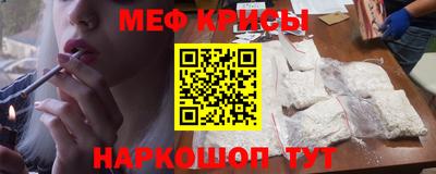 кристаллы Тула
