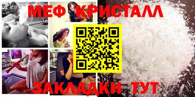 кристаллы Тула