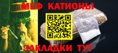 кристаллы Тула