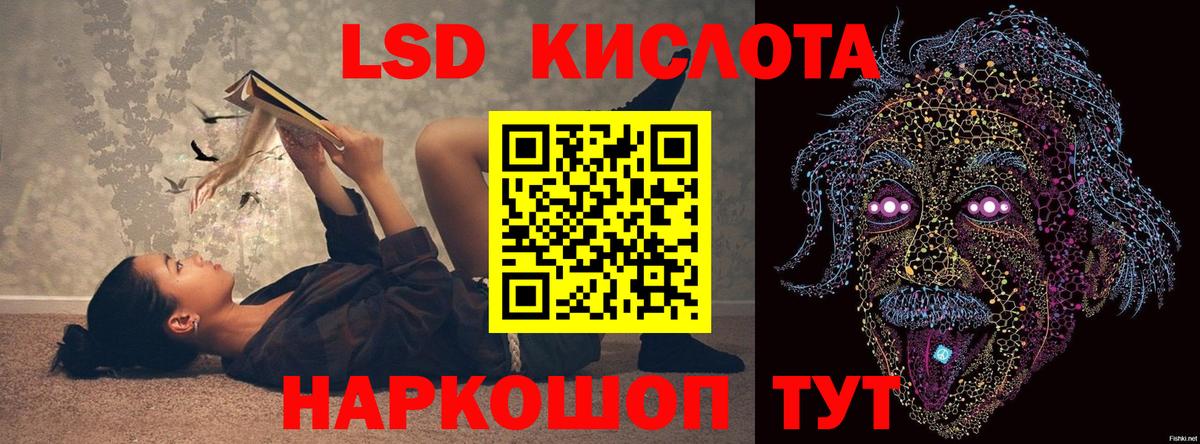 Можга  LSD-25 экстази ecstasy  Вход с VPN  Лсд 25 экстази ecstasy 