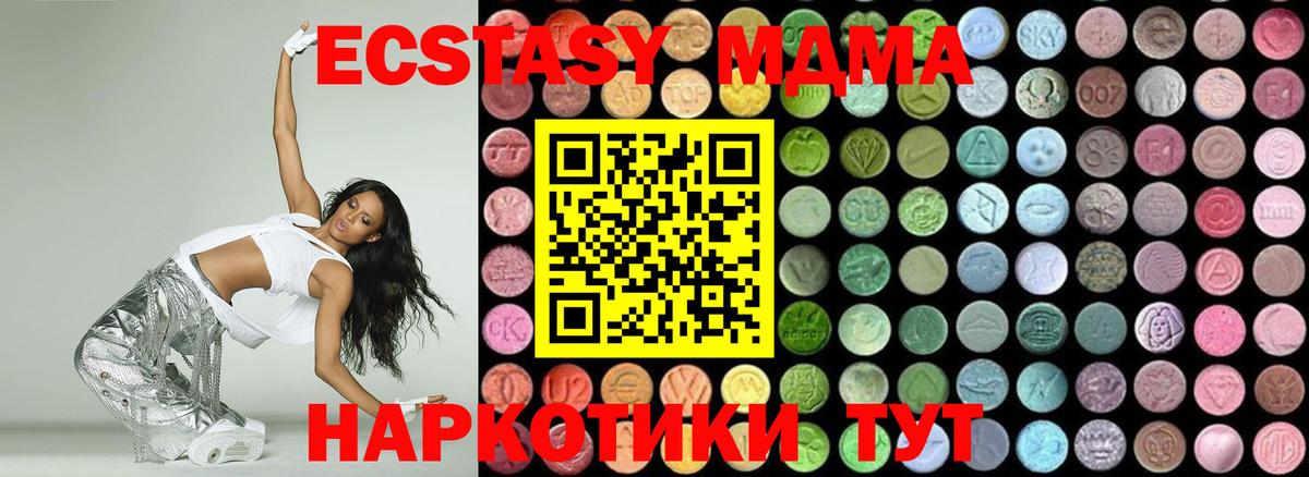 МДМА crystal  МДМА crystal  Вход с VPN  Можга 