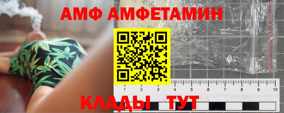 МЕТАМФЕТАМИН пудра  Вход с VPN  Можга 