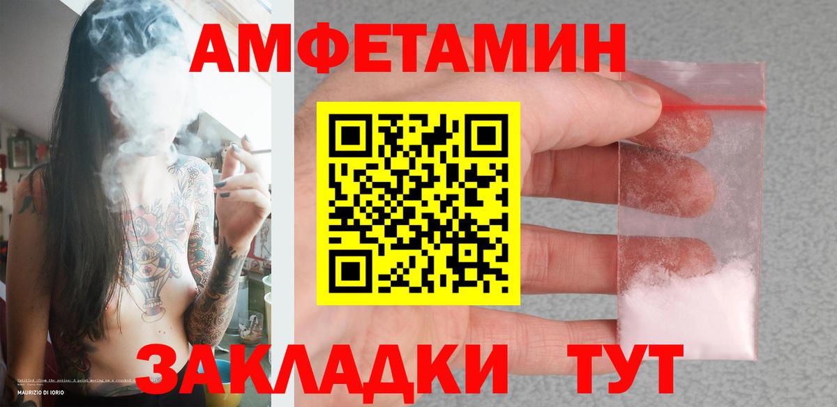 ГАШИШ Можга